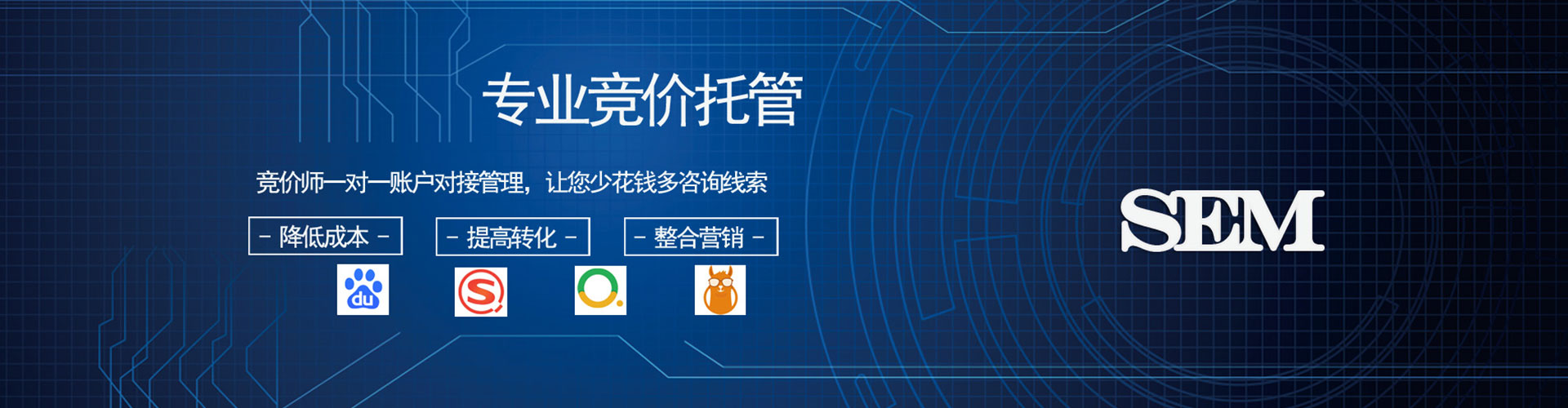 白碱滩百度竞价托管