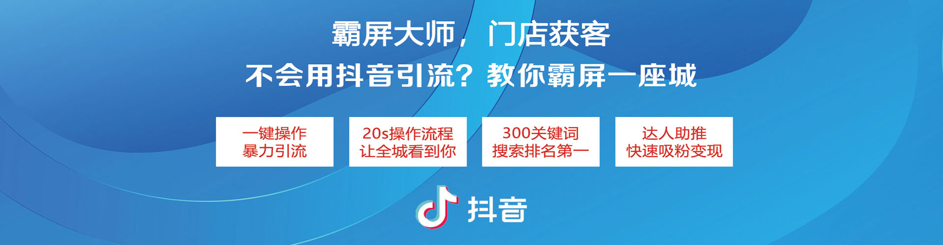 白碱滩百度运营推广