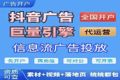 信息流广告竞价技巧：实战案例分享