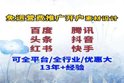 行业领先企业如何玩转信息流广告：成功案例解析